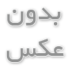 روغن کنجد